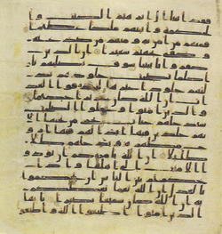 Topkapi EH4 0107.png