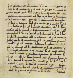 Topkapi EH4 0129.png