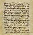 Thumbnail for version as of 15:09, 27 September 2026