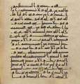 Thumbnail for version as of 17:14, 27 September 2026