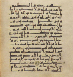 Topkapi EH4 0634.png