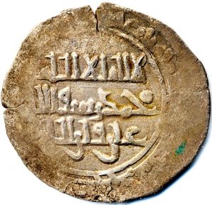 Silver dirham of Nasr ibn Salih.jpg