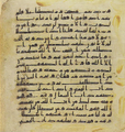 Thumbnail for version as of 15:22, 27 September 2026