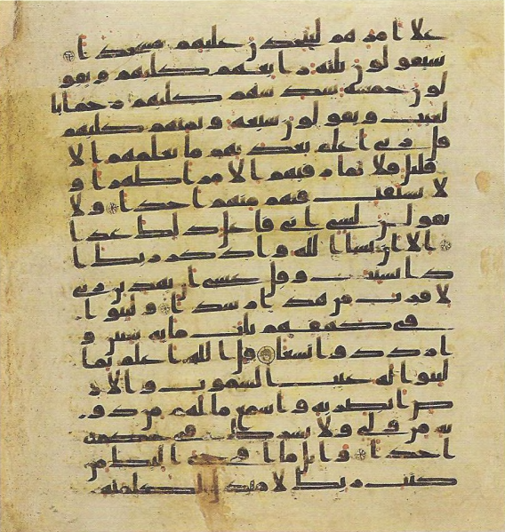 پرونده:Topkapi EH4 0374.png