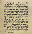 Thumbnail for version as of 17:06, 27 September 2026
