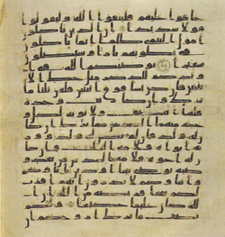 Topkapi EH4 0096.png
