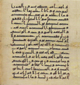 Thumbnail for version as of 18:04, 27 September 2026