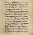 Thumbnail for version as of 18:36, 27 September 2026