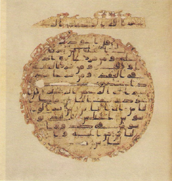 Topkapi EH4 0819.png