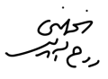 Thumbnail for version as of 18:32, 17 September 2026