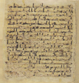 Thumbnail for version as of 05:20, 27 September 2026