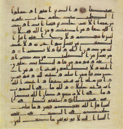 Topkapi EH4 0121.png