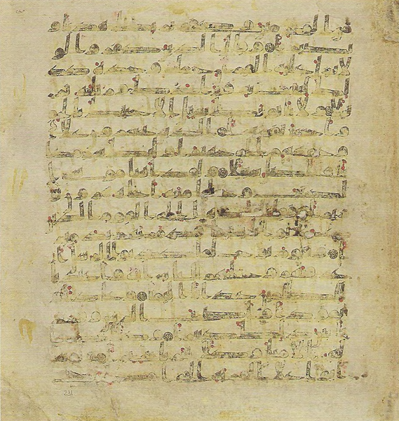 File:Topkapi EH4 0465.png