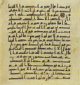 Thumbnail for version as of 14:45, 27 September 2026