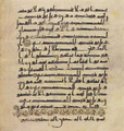 Thumbnail for version as of 18:36, 27 September 2026