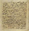 Thumbnail for version as of 05:16, 27 September 2026