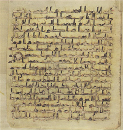 Topkapi EH4 0029.png