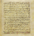 Thumbnail for version as of 16:24, 27 September 2026