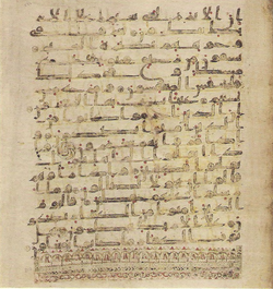 Topkapi EH4 0797.png
