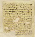 Thumbnail for version as of 05:08, 27 September 2026
