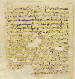 Topkapi EH4 0015.png