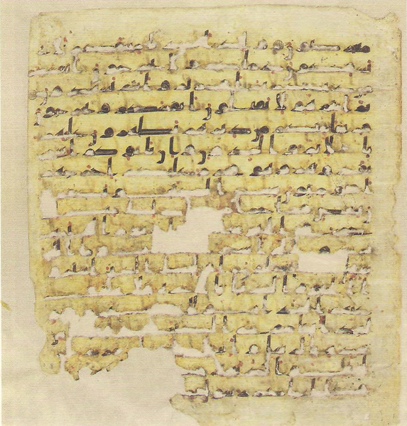 File:Topkapi EH4 0015.png