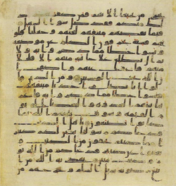 Topkapi EH4 0136.png