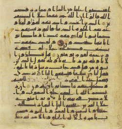Topkapi EH4 0195.png