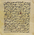 Thumbnail for version as of 16:12, 27 September 2026