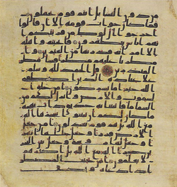 Topkapi EH4 0491.png