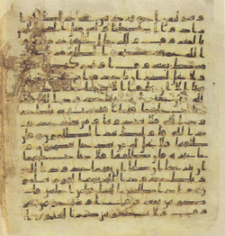 Topkapi EH4 0044.png