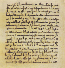 Topkapi EH4 0183.png