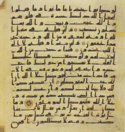 Topkapi EH4 0086.png