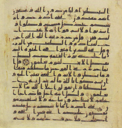 Topkapi EH4 0191.png