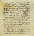 Thumbnail for version as of 15:51, 27 September 2026