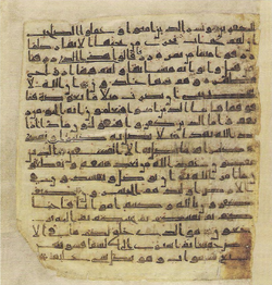 Topkapi EH4 0005.png