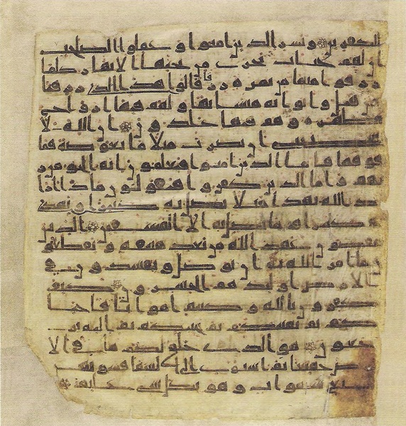 File:Topkapi EH4 0005.png