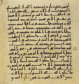 Thumbnail for version as of 14:37, 27 September 2026