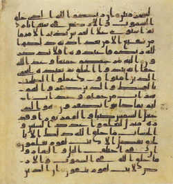 Topkapi EH4 0258.png