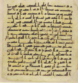 Topkapi EH4 0037.png