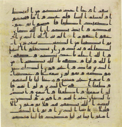 Topkapi EH4 0105.png