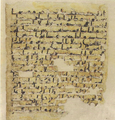 Thumbnail for version as of 05:08, 27 September 2026