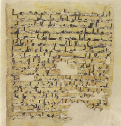 Topkapi EH4 0016.png