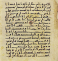Thumbnail for version as of 15:22, 27 September 2026