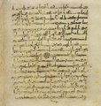 Thumbnail for version as of 16:32, 27 September 2026
