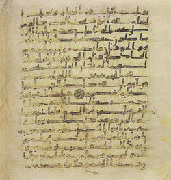 Topkapi EH4 0534.png