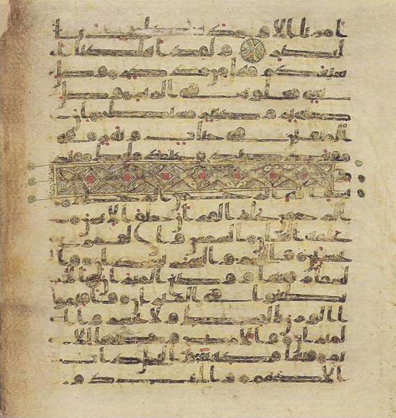 پرونده:Topkapi EH4 0706.png