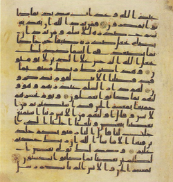 Topkapi EH4 0179.png
