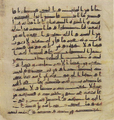 Thumbnail for version as of 15:35, 27 September 2026