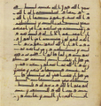 Thumbnail for version as of 17:58, 27 September 2026